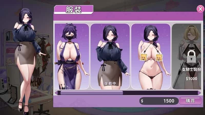 29岁的人妻想成为职业coser是否搞错了什么？Ver1.0.10官方中文步兵版背景
